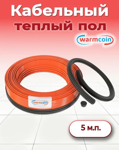Кабель нагревательный Eco 15 Вт/м.п. Warmcoin фото 4