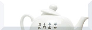AK0589 Composicion Japan Tea 03 (чайник. чашка) 20x60 (комплект 4шт) Absolut Keramika