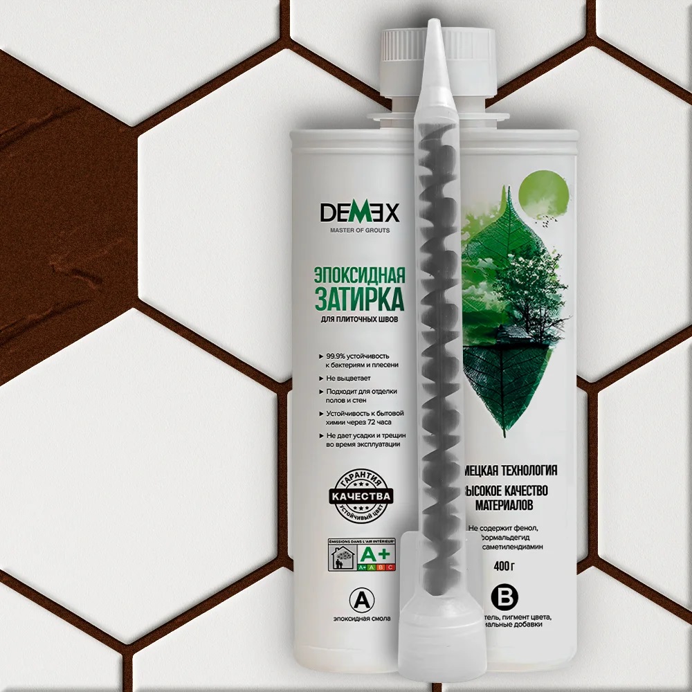Глянцевая двухкомпонентная эпоксидная плиточная затирка в тубе 011 Кофейный Demex