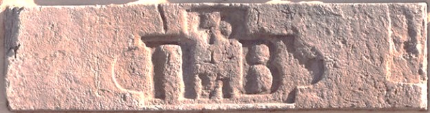 Декоративный кирпич Штамп Мадрид 333 25-28x7-8x1,7 Leonardo Stone