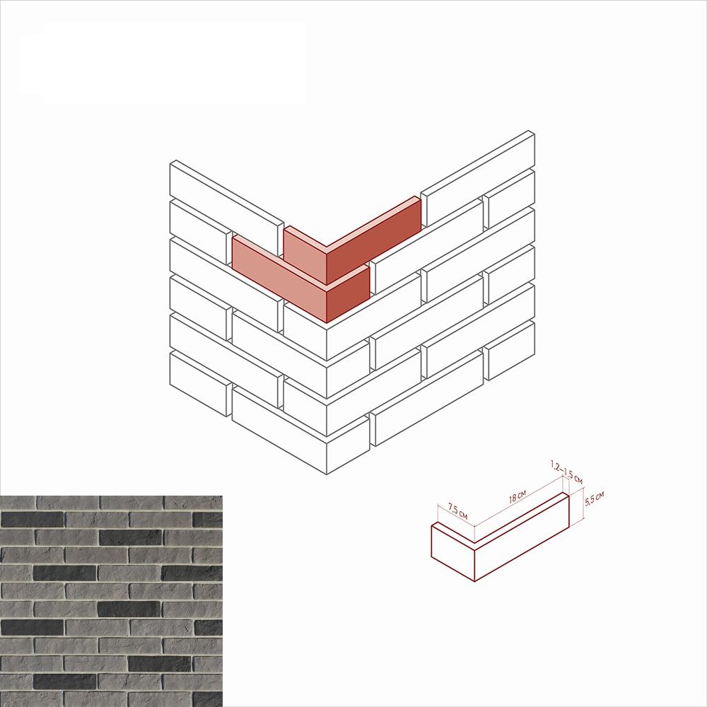 313-85 Алтен брик Design угол 7.5х18.5x5.5 White Hills