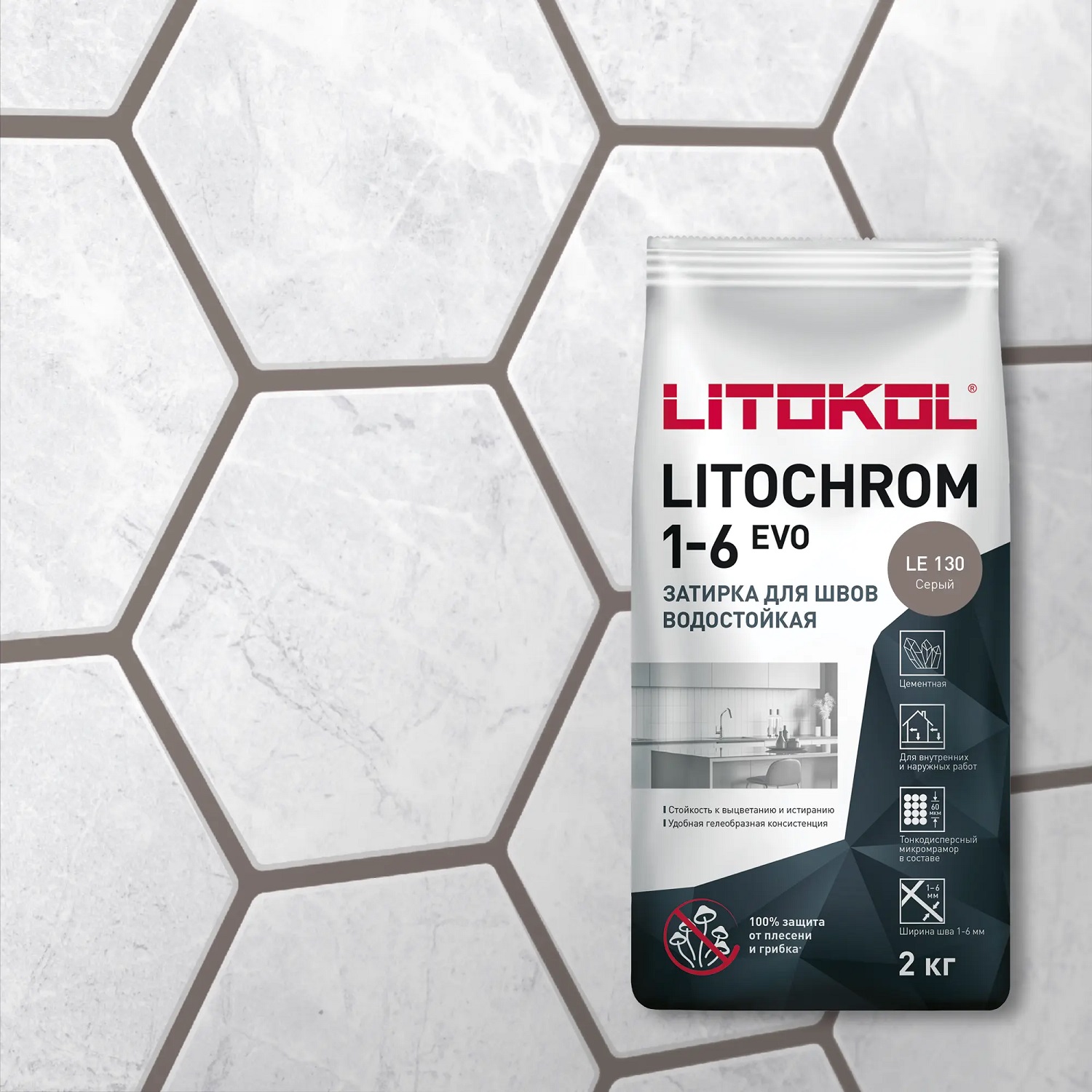 Litochrom 1-6 Evo LE.130 Серый 2кг LITOKOL