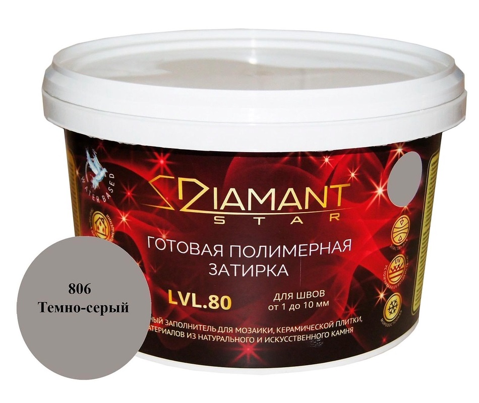 Полимерная затирка Diamant Star 806 Темно-серый 2кг. Diamant
