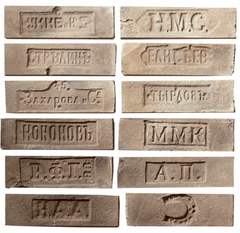 Мюнхен 311 Клейма 248-275x66-80x19 Камелот