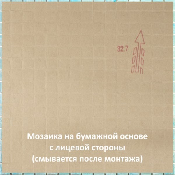 STM21 мозаика 20х20 327х327 Alma