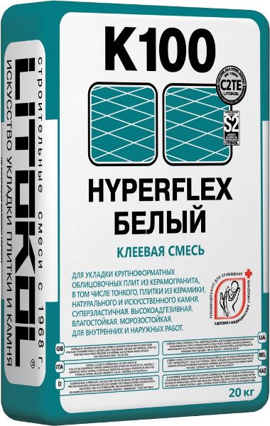 K100 HYPERFLEX Белый 20 кг LITOKOL