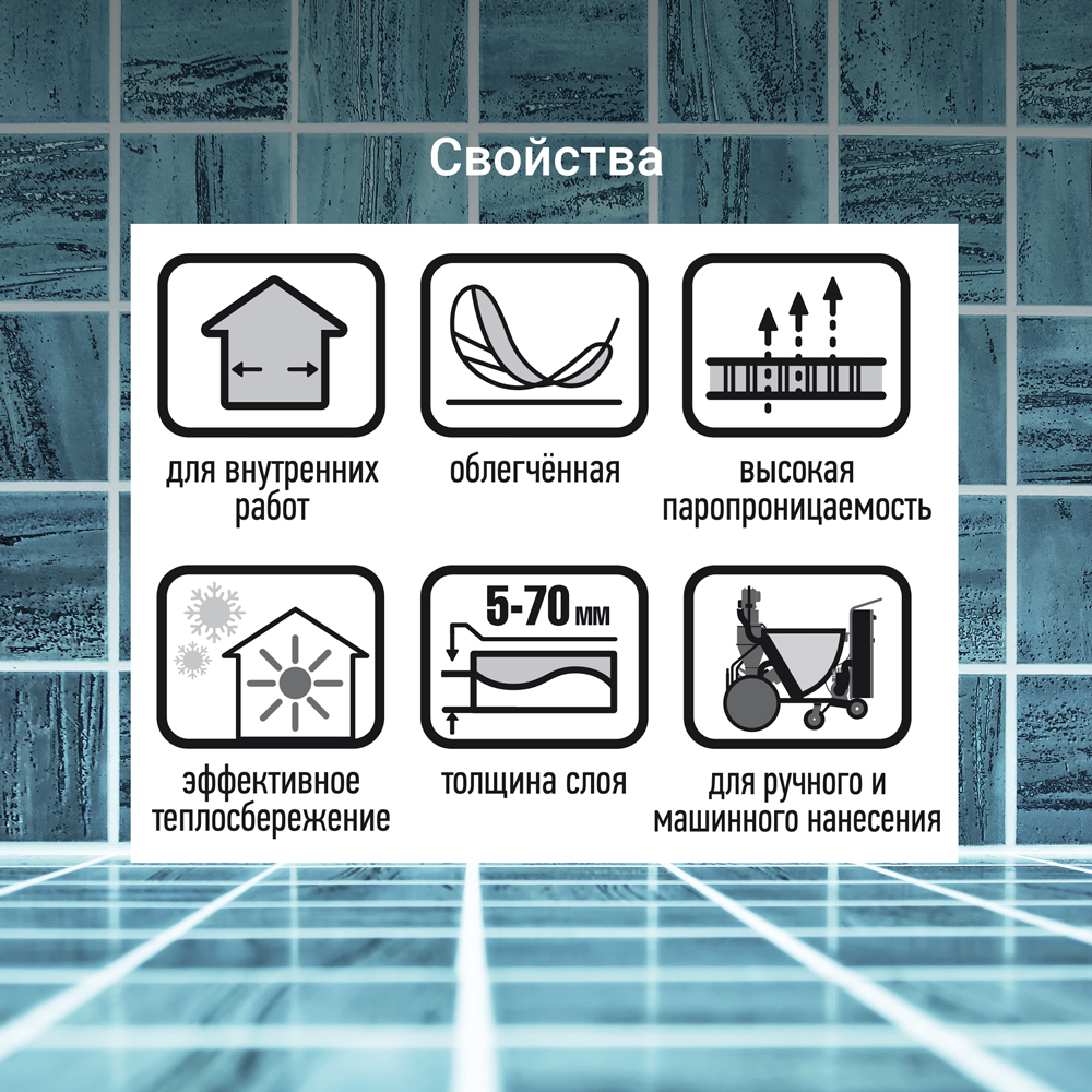 Эпоксидная затирка U-90 Unis фото 4