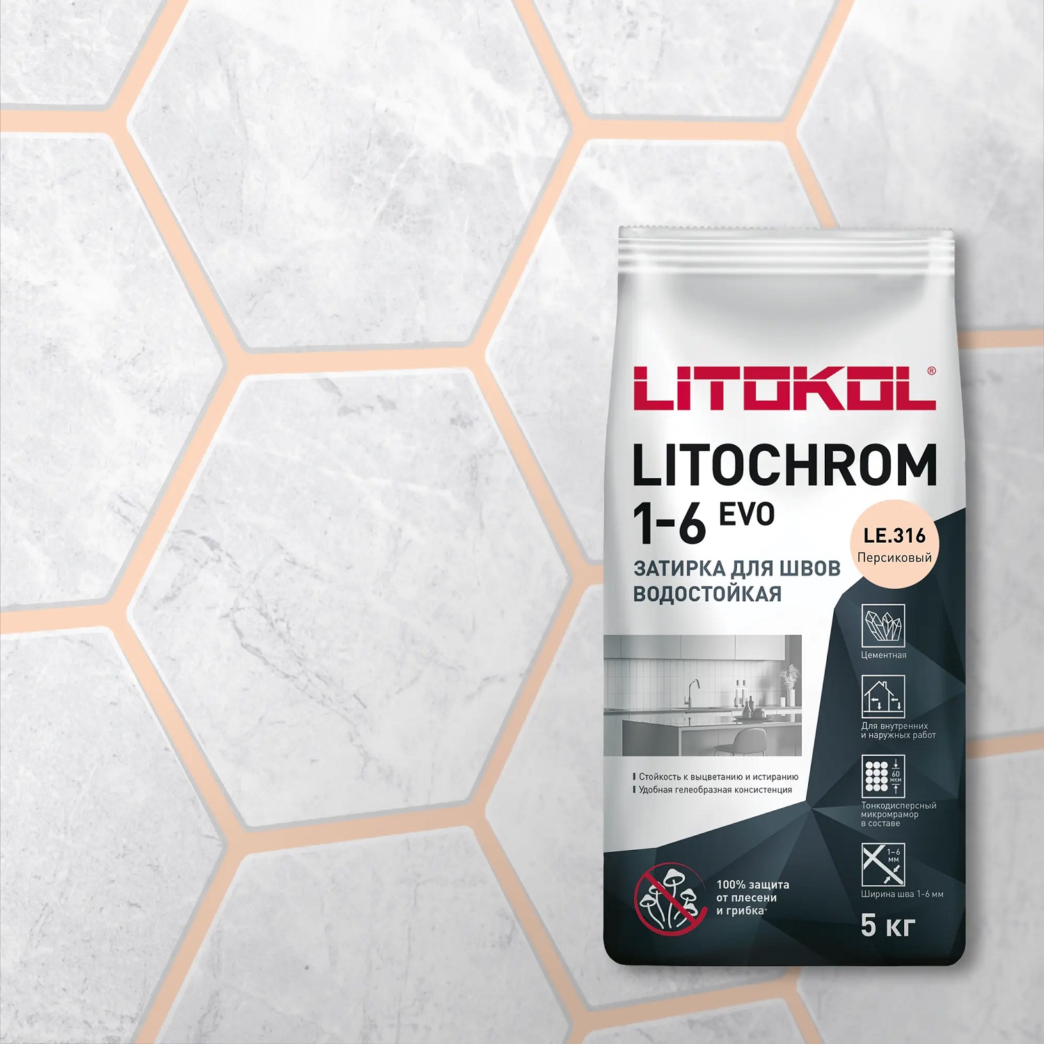 Litochrom 1-6 Evo LE.316 Персиковый 2кг LITOKOL