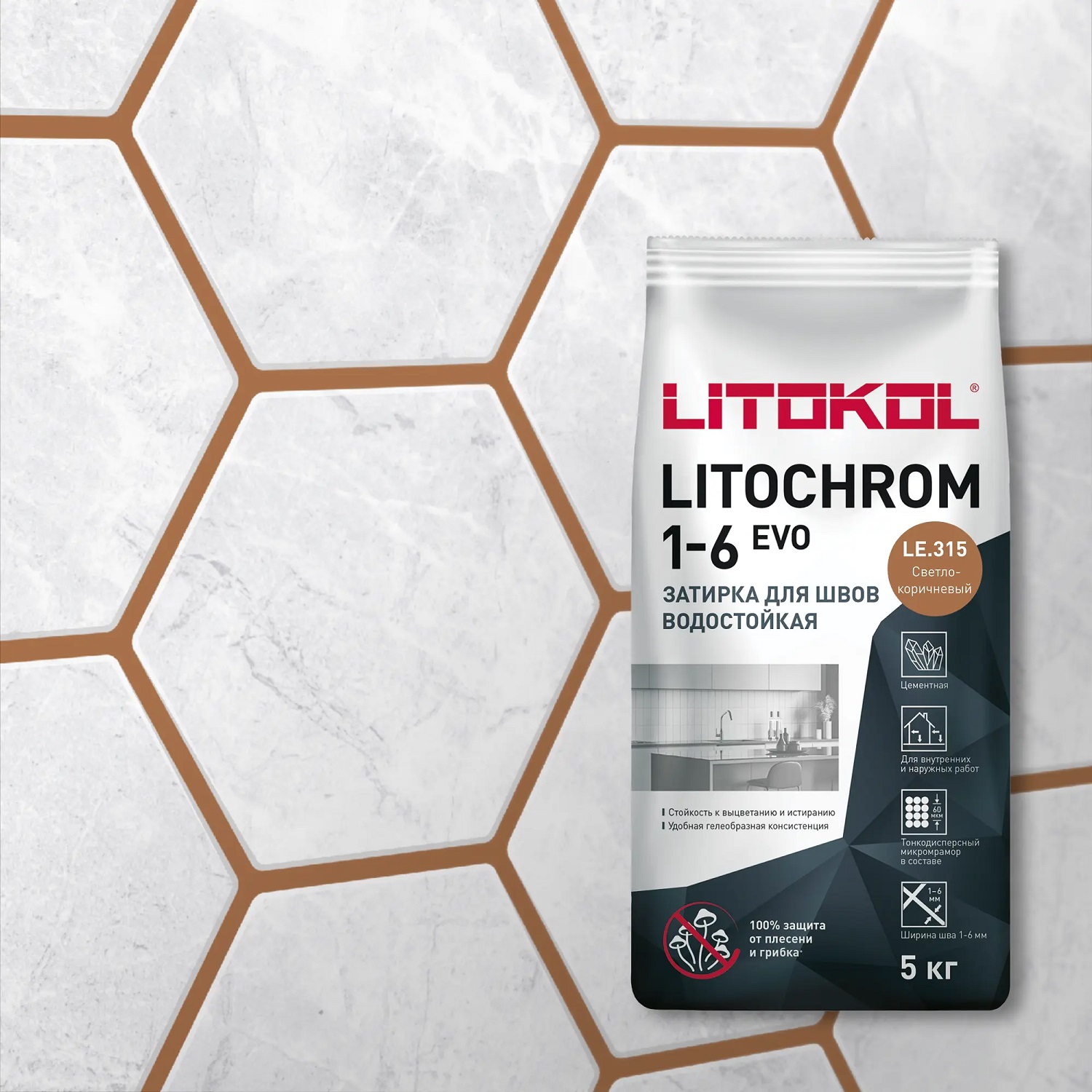 Litochrom 1-6 Evo LE.315 Светло-коричневый 2кг LITOKOL