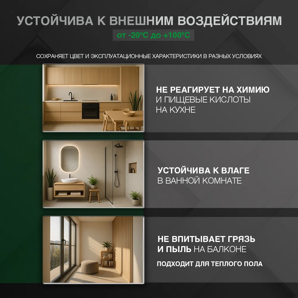 Глянцевая двухкомпонентная эпоксидная затирка  фото 5