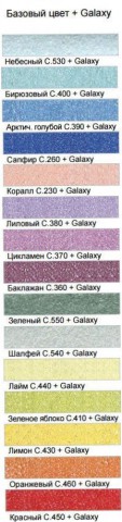 GALAXY Перламутровая добавка для STARLIKE 30 г LITOKOL