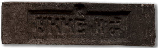 Марсель 307 Клейма 230-248x60-69x17 Камелот