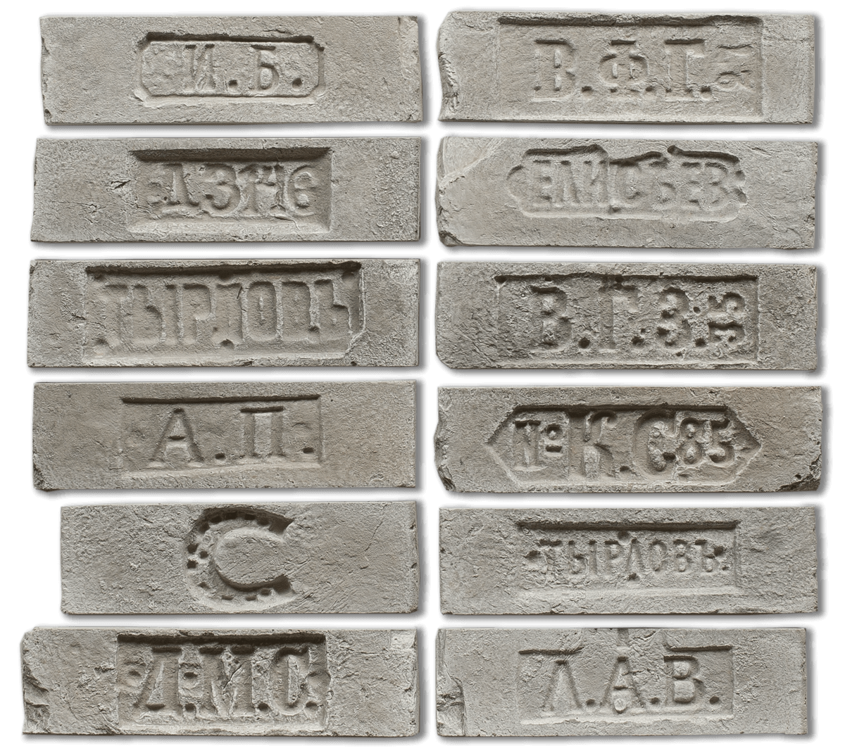 Мюнхен 310 Клейма 248-275x66-80x19 Камелот