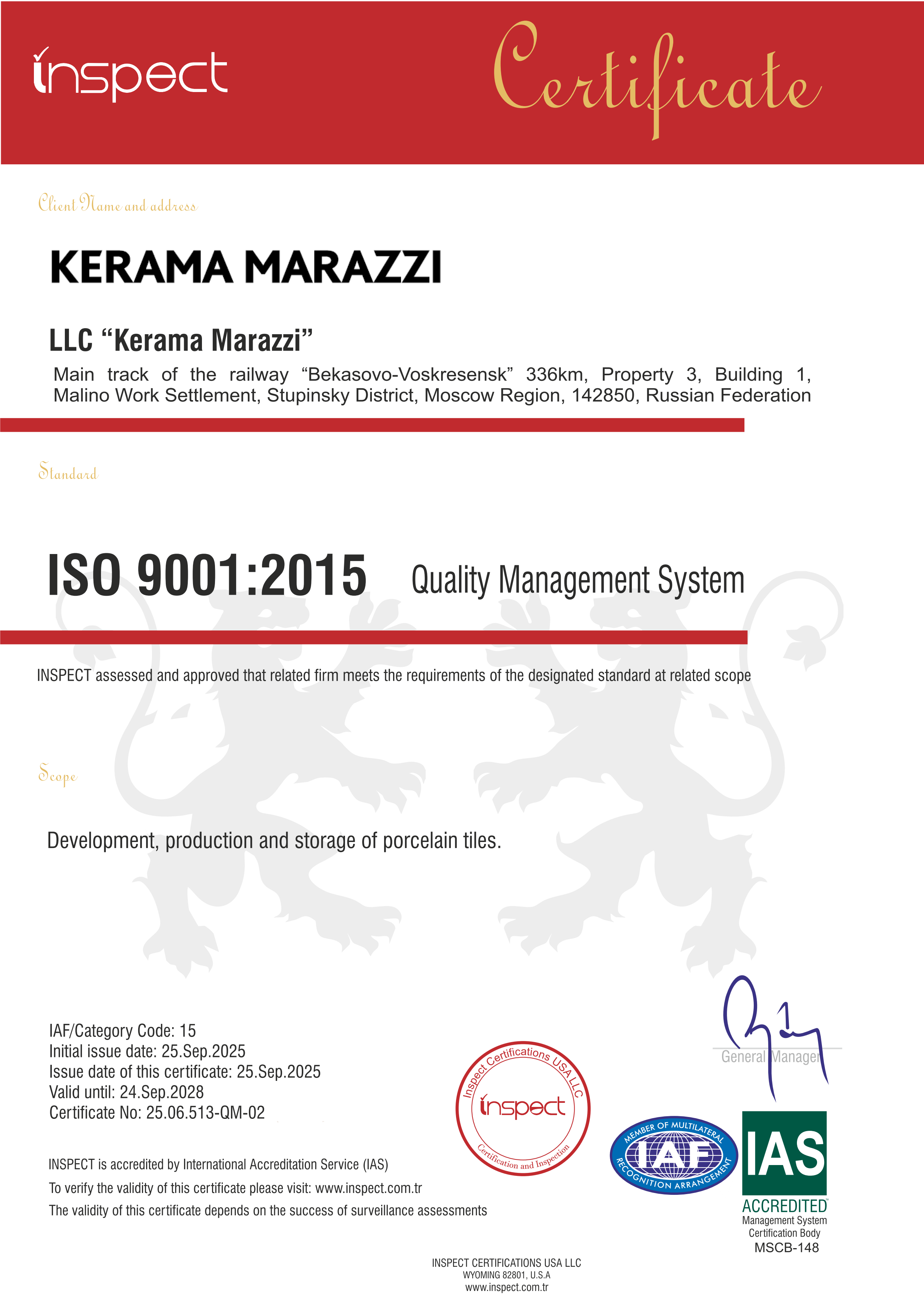 Сертификат Kerama Marazzi