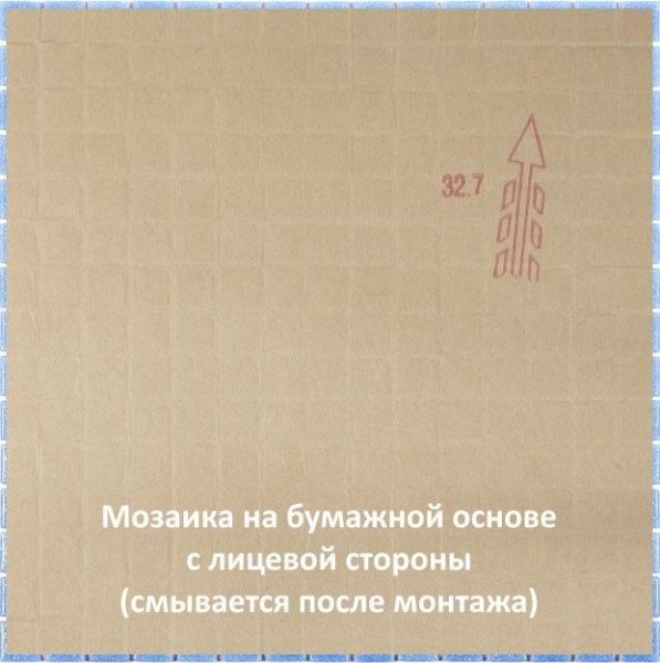 SE24-2 мозаика 20х20 327х327 Alma