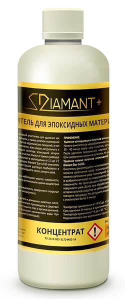Очиститель для застарелых эпоксидных остатков Диамант+Extra 0,5л Diamant