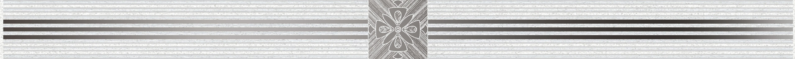 Фриз Toscana светло-графитовый 600x45 Beryoza Ceramica
