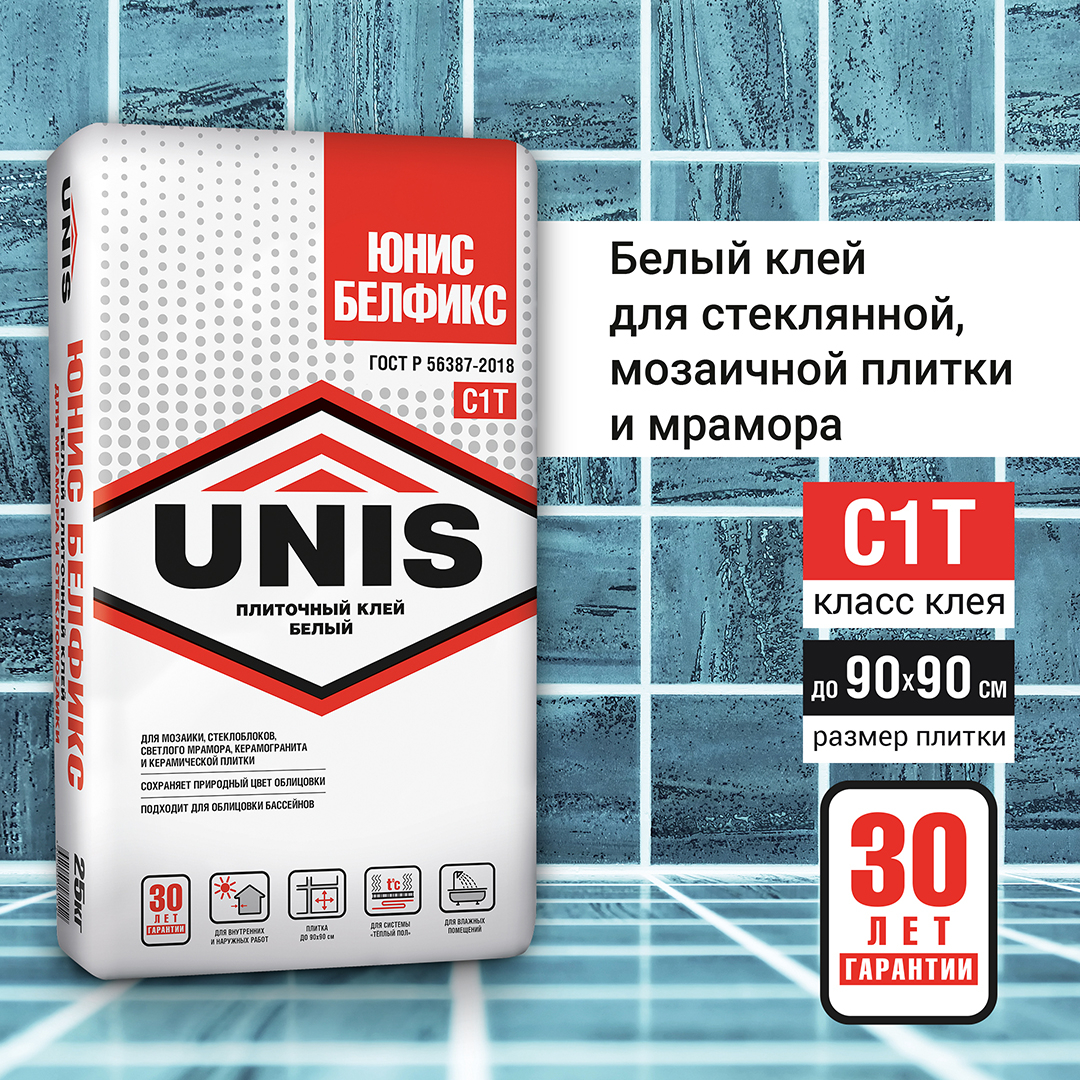 Клей для мрамора Белфикс Unis