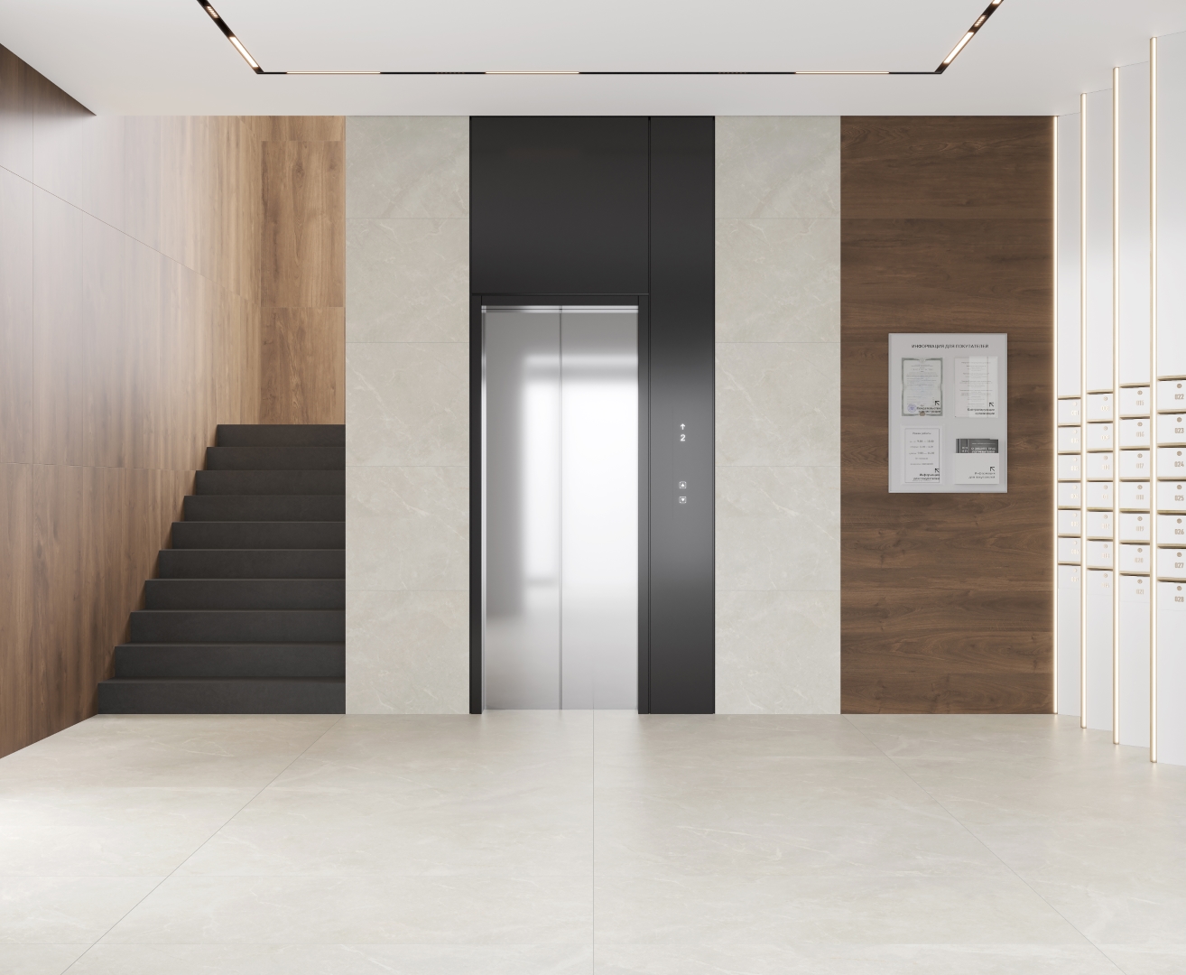 Wood Latina Brown Laparet