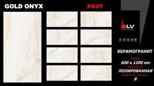 Polished LV Granito