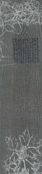 DD701100R/D Керамогранит Декор Абете серый тёмный обрезной 20*80 Kerama Marazzi