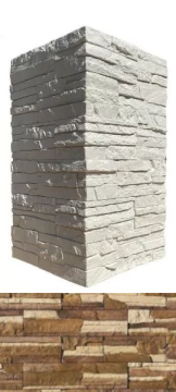 Искусственный камень 291-25 Хайлэнд угол 9,5х17,2x9,5x0,7–1,7 White Hills