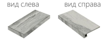 Italon 620070000745 Ступени Climb Iron Scalino Angolare Sinistro 33x60 Italon