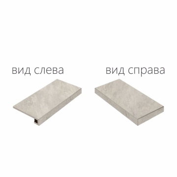 Italon 620070000839 Ступени Climb ICE X2 SCALINO ANGOLARE DX 30x60 Italon