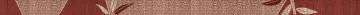 J94101 Керамогранит Oku Umi Bacchetta 5x120 RHS (Rondine) Ceramiche