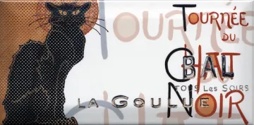 Kerama Marazzi DD/A10/19040 Плитка декор Бланше 20*9.9 Kerama Marazzi