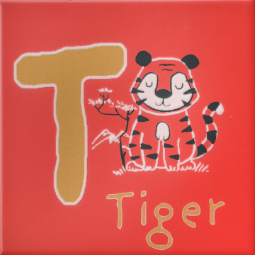 Kerama Marazzi OS/A232/5107 Плитка Декор Зоопарк T матовый 20x20 Kerama Marazzi