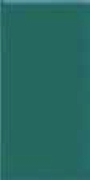 Керамогранит 80122.1 Dark Green 12,5x25 Serapool