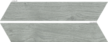 Керамогранит ELEGANCE GREY CHEV 8x40 Oset