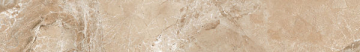 Керамогранит Rodapie Dolomite Bullnose Cinder 7.6x49.1 Ceracasa