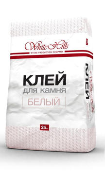 Клей Для камня Белый 25кг White Hills