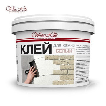 Клей Для камня Белый 7кг - ведро White Hills