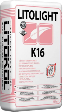 Клей K16 LITOLIGHT 15 кг LITOKOL
