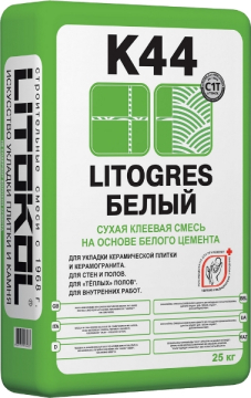 Клей K44 LITOGRES белый 25 кг LITOKOL