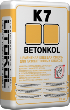 Клей K7 BETONKOL для блоков и кирпича 25 кг LITOKOL