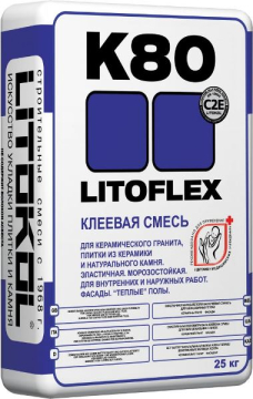 Клей K80 LitoFlex 25 кг LITOKOL