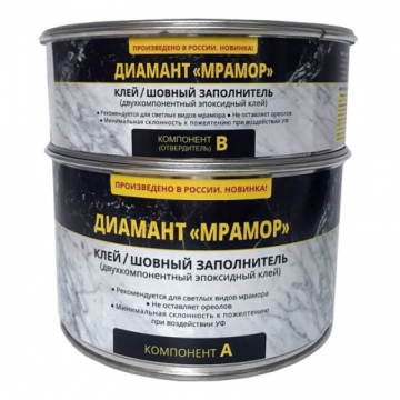 Клей Клей-шовный заполнитель Диамант Мрамор двухкомпонентный 1,5кг Diamant