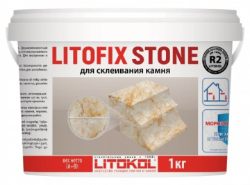 Клей LITOFIX STONE Двухкомпонентный эпоксидный LITOKOL