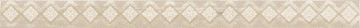 Laparet Плитка Бордюр Glossy бежевый 6,3х60 Laparet
