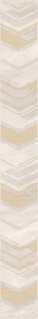 Плитка 588861001 Бордюр Atlas Light 63x7,5 Azori
