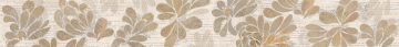 Плитка 588881001 Бордюр Stone Flower 63х7,5 Azori