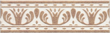 Плитка AD/A211/6276 Бордюр Лаурито орнамент 25x7.7 Kerama Marazzi