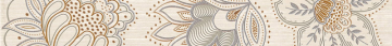Плитка Cenefa Puntilla Beige 5х50 Europa Ceramica