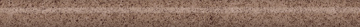 Плитка KMB2SPA013BR Бордюр Руссильон коричневый матовый обрезной 30x2,5x1,9 Kerama Marazzi