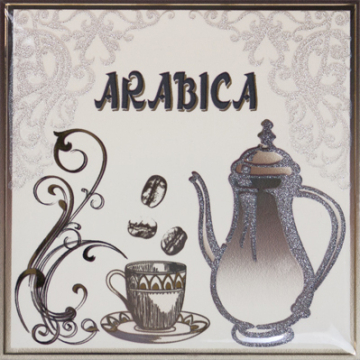 Плитка Moca Arabica 15*15 Monopole Ceramica