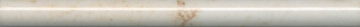 Плитка PFA001 Карандаш Сфорца беж светлый 20*1.5 Kerama Marazzi